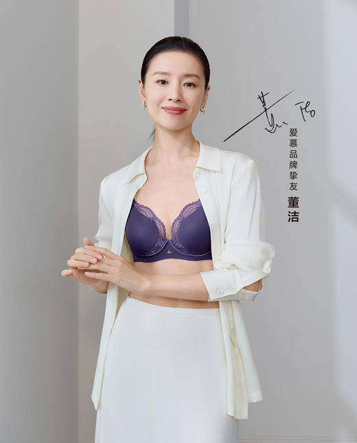 【一口价】3楼爱慕 以爱之名-简韵4/4软托仰勺悬浮杯薄型文胸AM13B571 商品图0