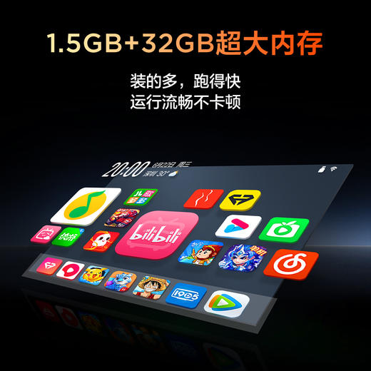 【新品上市】TCL电视 43V8M Pro 43英寸 高色域 1.5GB+32GB大内存 投屏 商品图4