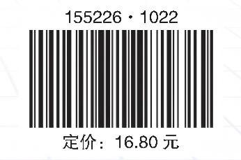 电力防人身事故重点安全措施系列 预防锅炉爆炸事故口袋书 商品图3