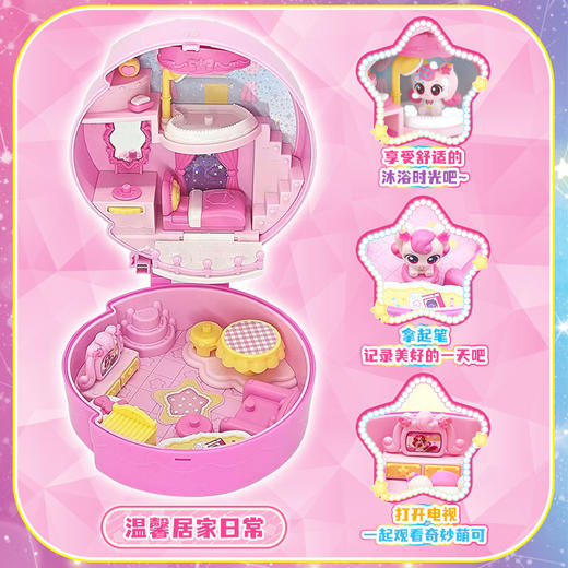 爱心萌可流星小屋605501女童玩具-纪念日百货门店同款171155381 商品图3