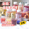 生态混合果蔬汁/果汁（基地直发-顺丰包邮）| 9种口味235ml*6瓶，来自广东珠海，生产者：广东瓢虫【合作生产，公平贸易】 商品缩略图0