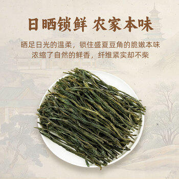 弘三利铺子豆角干豆角豆角嫩干农家自制干菜火锅食材干200g袋装 /粮油调味 /南北干货 /干菜类 商品图7