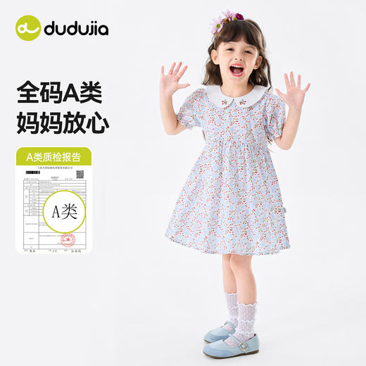 【纯棉】嘟嘟家女童连衣裙夏季女宝娃娃领碎花裙夏装女孩裙子C6BQZ002★嘟嘟家 商品图2