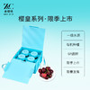【自营】卓樱桃 樱皇系列高端有机爆汁A+级 樱桃礼盒 800g/箱 3J/4J 商品缩略图0