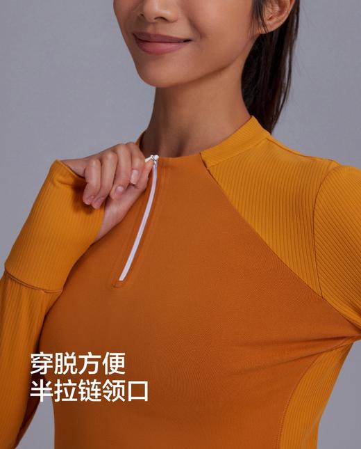 【一口价】3楼爱慕运动 春醒半拉链长袖T恤MOTP0003 商品图3