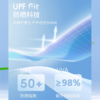 凉感透气防晒翻领夹克夏男弹力休闲百搭长袖外套/86823 商品缩略图4