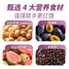 【健康轻食❗️西梅芭乐奇亚籽纯豆浆粉】甄选品质原料制作，纯豆浆粉(非转基因东北大豆)、西梅粉（固体饮料）红心乐粉 (固体饮料)奇亚籽自律代餐饱腹膳食纤维西莓粉L 商品缩略图1