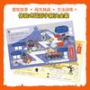 错别字大王不是我！ 商品缩略图2