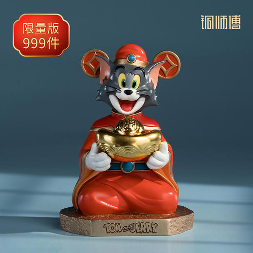 铜师傅 正版授权《猫和老鼠》AJ款 限量手办 桌面铜摆件 工艺品 商品图0