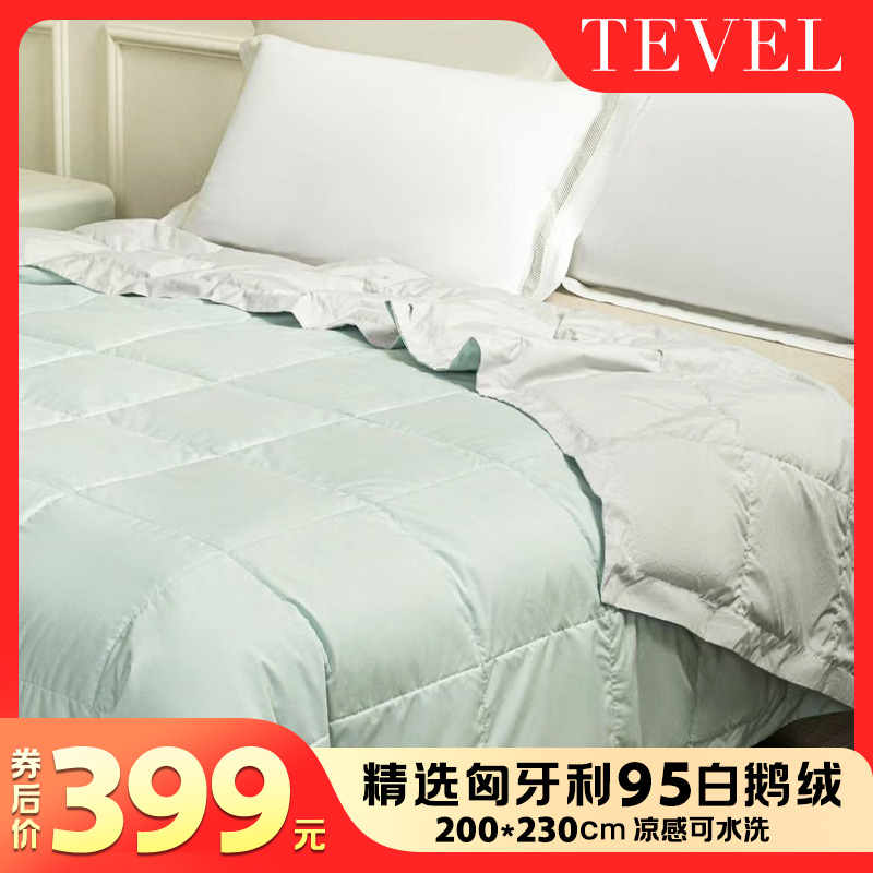 【店庆爆品】10楼堂皇   羽逸可水洗匈牙利进口鹅绒夏被/180g   200*230cm   吊牌价2290元    活动价599元