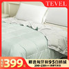 【店庆爆品】10楼堂皇   羽逸可水洗匈牙利进口鹅绒夏被/180g   200*230cm   吊牌价2290元    活动价599元 商品缩略图0