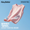 HeyBetter植物皮背心 商品缩略图2
