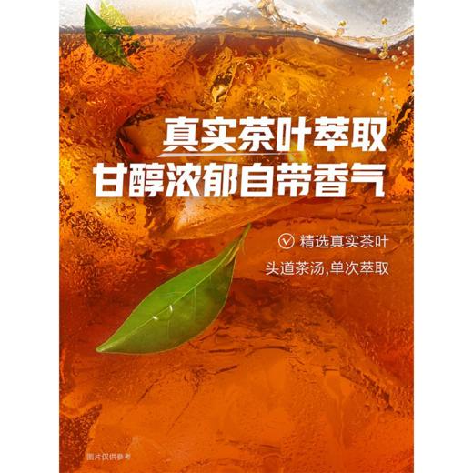 元气森林1.8L冰茶冰爆柠檬茶饮 商品图6