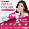 养出年轻感！21金维他 5+1每日营养包 懒人营养包 多方位补充全天基础营养 男士款/女士款 30包/盒 商品缩略图0