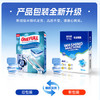 ONEFULL洗衣机清洗剂60粒滚动泡腾片清洁除垢杀菌家用滚筒污渍神器大容量 /家庭清洁/纸品 /家庭环境清洁 /洗衣机清洁剂 商品缩略图6