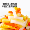 【QT】海天 9度白醋4.9L 商品缩略图1