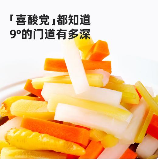【QT】海天 9度白醋4.9L 商品图1