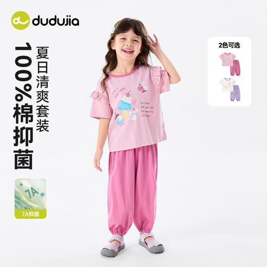 【纯棉】嘟嘟家女童套装纯棉儿童短袖裤子夏季薄款宝宝抑菌童装C6BTZ225 商品图4