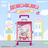【新品】AREAX砖区积木三丽鸥行李箱盲盒hello kitty库洛米益智拼装玩具女 商品缩略图1