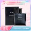 五一嗨购季 【全球购】CHANEL新款香奈儿蔚蓝男士香水 bleu木质香（淡香/浓香）50ml/100ml·现货速达 🕹️上海发货 商品缩略图0