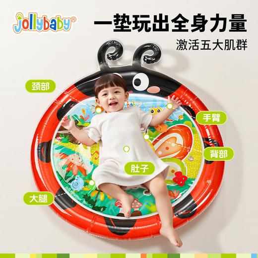 【云优选】jollybaby拍拍水垫婴儿学爬神器爬行引导0-1岁宝宝夏季玩水玩具（注水后不支持退货退款，介意慎拍） 商品图3