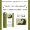 责任始于幻梦 短经典精选德尔莫尔施瓦茨短篇小说原生家庭童年创伤 商品缩略图0