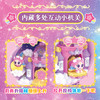 极光萌可流星小屋605505女童玩具-纪念日百货门店同款171155373 商品缩略图1