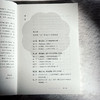 心本育人 学校改进的心理学智慧 大夏书系 学校领导力 邵永红 商品缩略图7