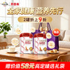 【2罐装】贝因美红参固元营养奶粉680克 商品缩略图0