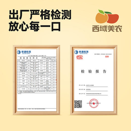 西域美农干酪多多芝士条70g奥利奥抹茶厚乳非千层蛋糕下午茶甜品 商品图3