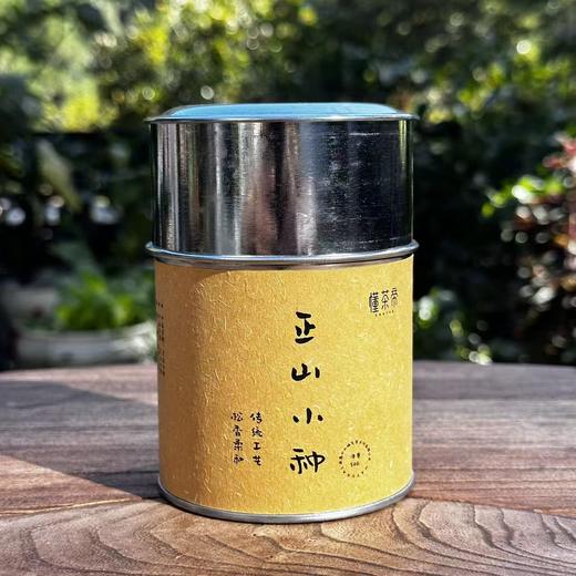 懂茶帝武夷桐木关2024年烟熏小种50g/500g 商品图1