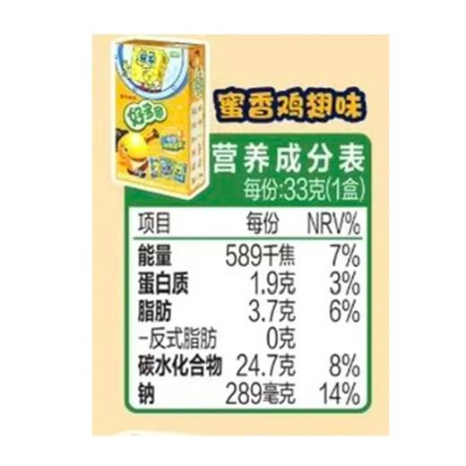 TD好丽友33g蜜香鸡翅味好多鱼 商品图1