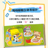 【云优选】噼里啪啦（全10本）佐佐木洋子 机关推拉书亲子互动早教启蒙绘本 商品缩略图2