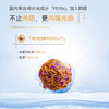 【超能防晒】绽媄娅 多维光护防晒乳 50g 商品缩略图1