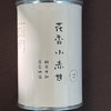 懂茶帝-武夷桐木关红茶花香小赤甘100g 商品缩略图1