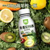 西域美农 每日果蔬-猕猴桃复合果蔬汁290g*8瓶 商品缩略图3