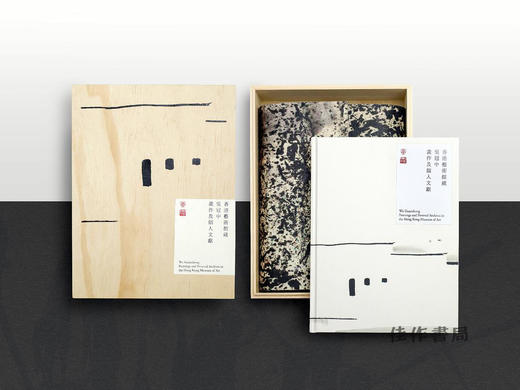 香港艺术馆藏吴冠中画作及个人文献 / Wu Guanzhong Paintings and Personal Archives in the Hong Kong Museum of Art 商品图1