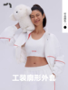【一口价】3楼爱慕运动 韵动之旅梭织外套MOTP0034 商品缩略图6
