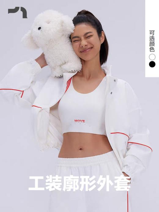 【一口价】3楼爱慕运动 韵动之旅梭织外套MOTP0034 商品图6