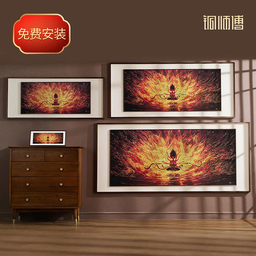 铜师傅 《哪吒之魔童闹海》正版授权 火莲六臂哪吒铜雕画  装饰画 商品图0
