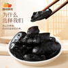 西域美农 黄精九蒸九晒黄精250g*1罐顺丰 商品缩略图6