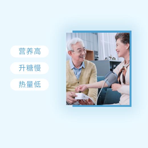 【鱼跃定制】高血压健康生活指南 商品图0