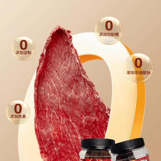 思奇香风干牛肉薄片原味100g 商品图3