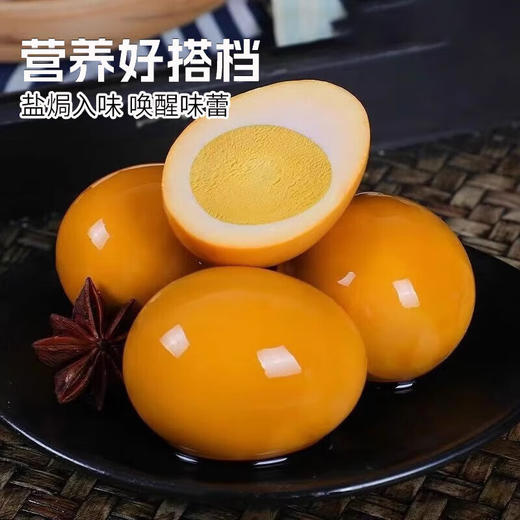 雀淘五香卤蛋（30g/枚）盐焗卤蛋 商品图2