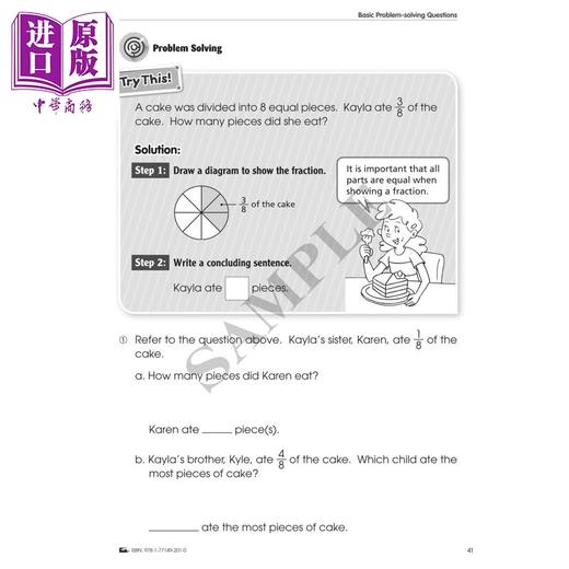 预售 【中商原版】加拿大课程练习册 数学高级全攻略 3年级 数学应用题 英文原版 Popular Advanced Complete MathSmart Grade 3 商品图4
