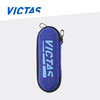 Victas维克塔斯085738乒乓球盒VC-738球盒防水耐磨挂绳双色可选 商品缩略图1
