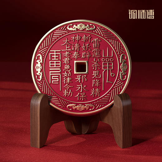 铜师傅《山鬼花钱摆件》(10厘米)吉祥饰品 黄铜紫铜家居工艺品 商品图4