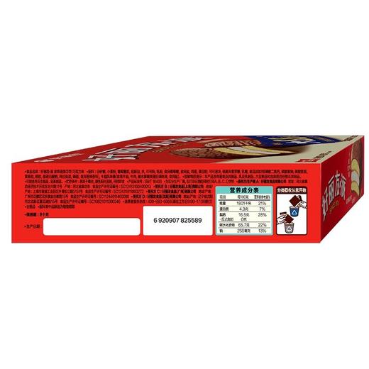 好丽友445g12枚巧克力派 商品图4