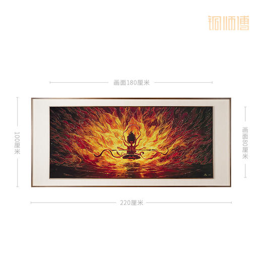 铜师傅 《哪吒之魔童闹海》正版授权 火莲六臂哪吒铜雕画  装饰画 商品图4