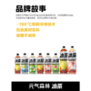 元气森林1.8L冰茶冰爆柠檬茶饮 商品缩略图4